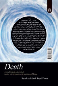 مرگ