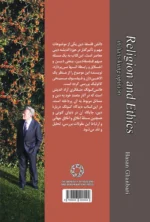 دین و اخلاق در نگاه هانس کونگ