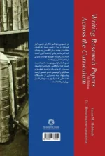 راهنمای جامع نگارش