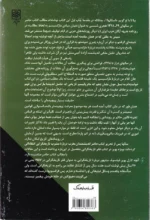 منطق ایمانیان در مارکسیسم