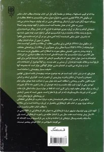 منطق ایمانیان در مارکسیسم