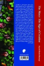 ستایش و نیایش