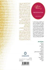 آیین کاتولیک و مسیحیت ارتدوکس