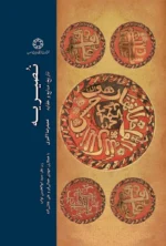 نصیریه