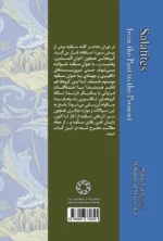 سلفیه از گذشته تا حال