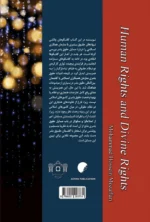 حقوق انسان