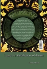 لعیا