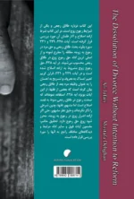 رجوع از طلاق