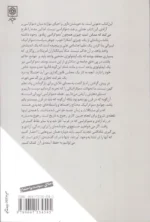 آینده آزادی