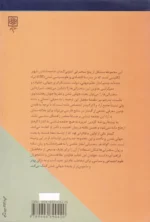 چشم اندازهای جهانی