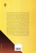 دموکراسی پس از لیبرالیسم