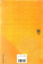 جامی