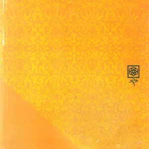جامی