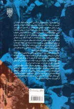 مبارزه علیه وضع موجود
