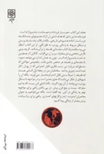 پرسش های زندگی