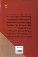 رسانه ها و دموکراسی