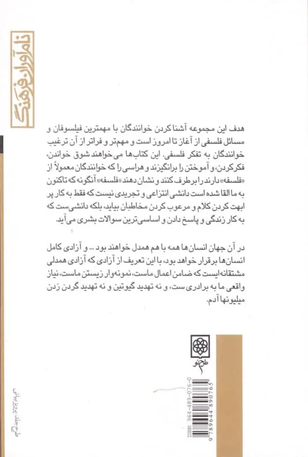 داستایفسکی
