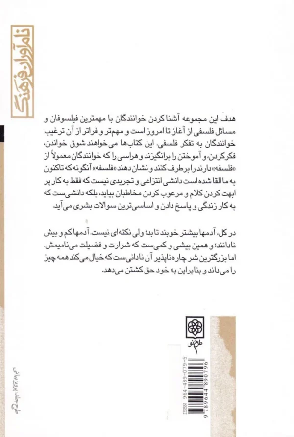 کامو