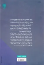 ایران 1427