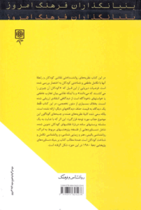 نقاشی کودکان