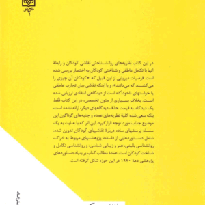 نقاشی کودکان