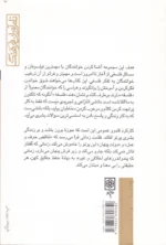 فلسفه هانا آرنت