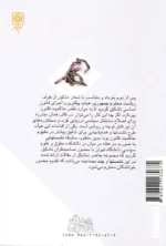 حاکمیت قانون