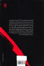 ده روز شگفت انگیز