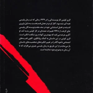 ده روز شگفت انگیز