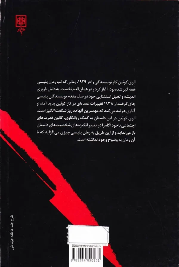 ده روز شگفت انگیز