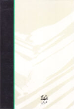 کتاب نثر - Image 2