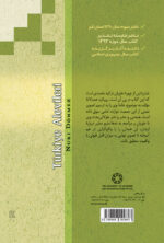 علویان ترکیه