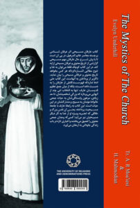 عارفان مسیحی