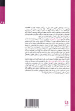 هنر و ارزش - Image 2