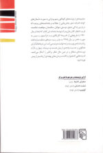 متأسفیم از ... - Image 2