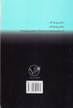 صبا - Image 2