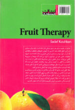 میوه درمانی - Image 2