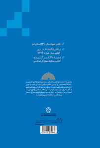مذاهب اهل سنت