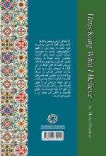 هنر زیستن