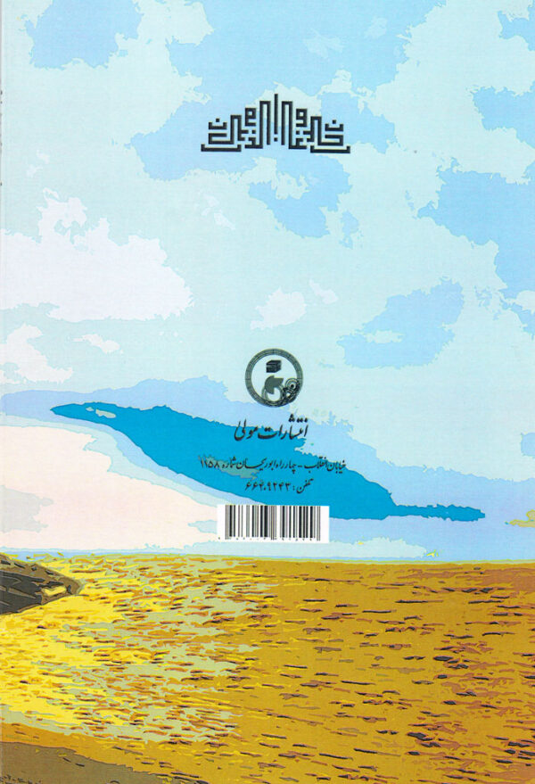 غراب جندون - Image 2