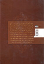 نیم‌روی جنگ - Image 2