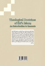 معارف کلامی شیعه