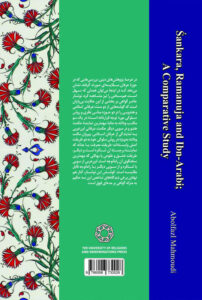 مشرق در دو افق