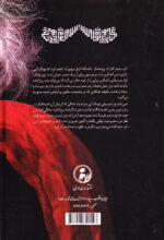 موسیقای نهنگان آبی - Image 2