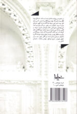 پدر، پسر، روح‌القدس - Image 2