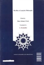 فلسفه تحلیلی