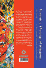 پلورالیزم دینی