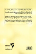 قلب سالم برای خانم‌ها - Image 2