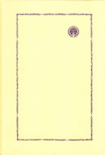 مالیات سرانه و تأثیر آن در گرایش به اسلام - Image 2
