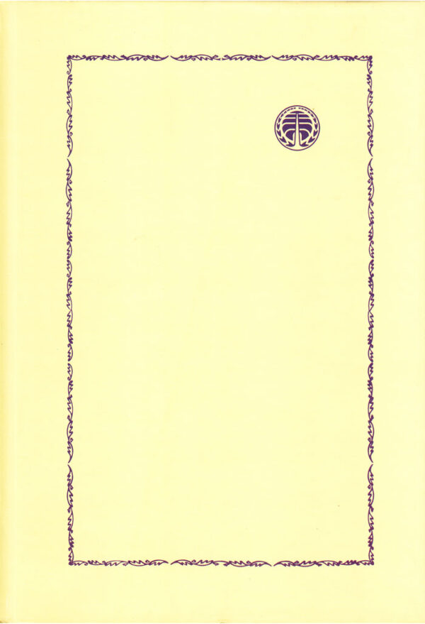 مالیات سرانه و تأثیر آن در گرایش به اسلام - Image 2